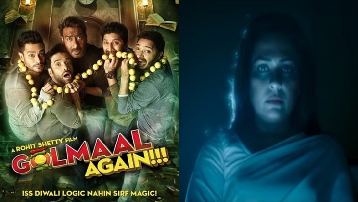 See the magic of Ajay Devgn and his mad gang! Watch it ‘Golmaal Again’ Trailer: Image Source Free Press Journal
