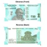 RBI will shortly issue Rs 50 notes with the motif of Hampi with Chariot. Image Source Deccan Chronicle