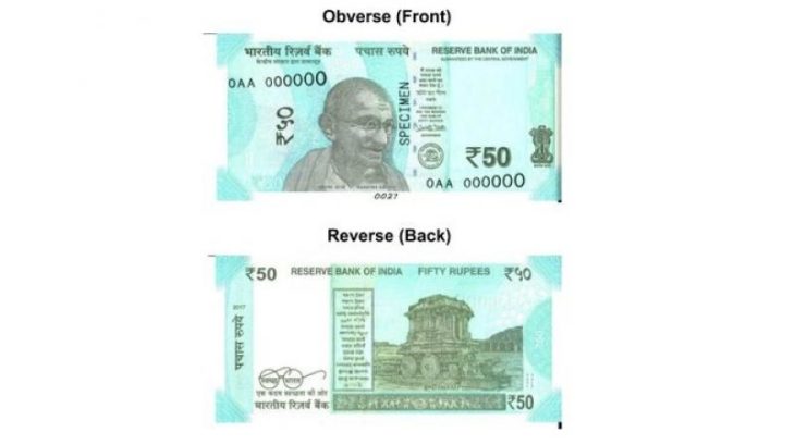 RBI will shortly issue Rs 50 notes with the motif of Hampi with Chariot. Image Source Deccan Chronicle